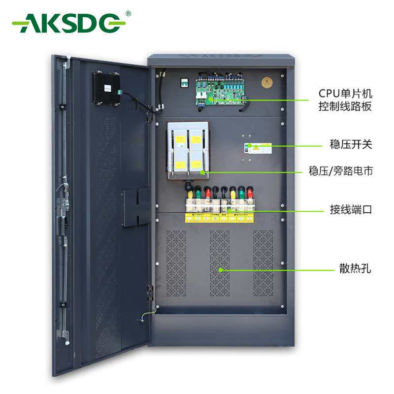三相大功率电力补偿式全自动稳压器30kva稳压电源厂家直销
