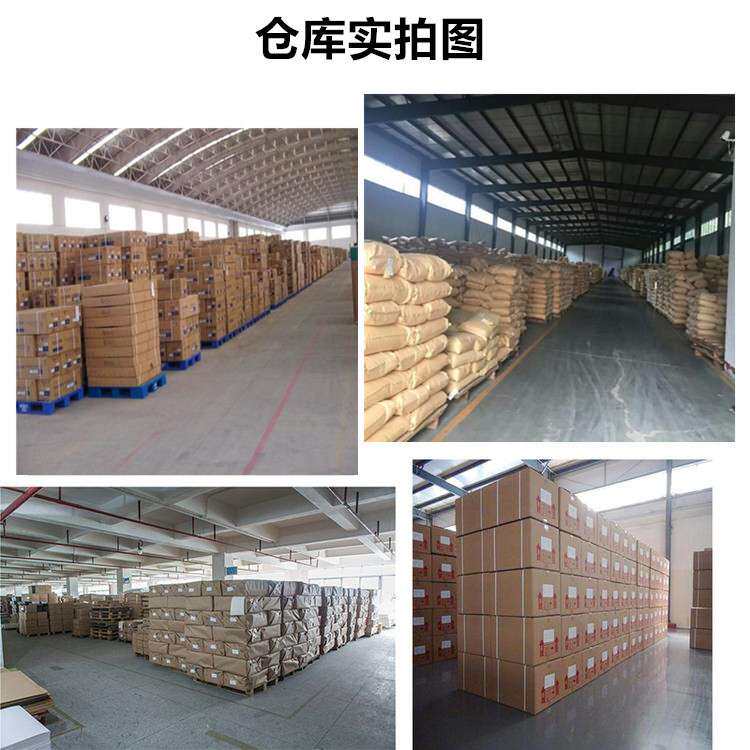食品级大豆低聚肽   速溶型大豆肽粉小分子大豆肽
