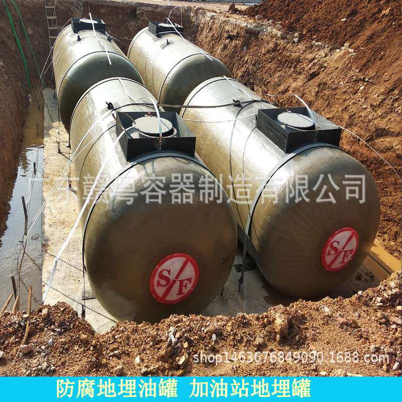 广东大批供应石油石化储气罐标准地埋油罐加油站SF双层埋地