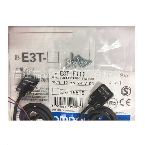 供应EE-SX670A  U型光电开关