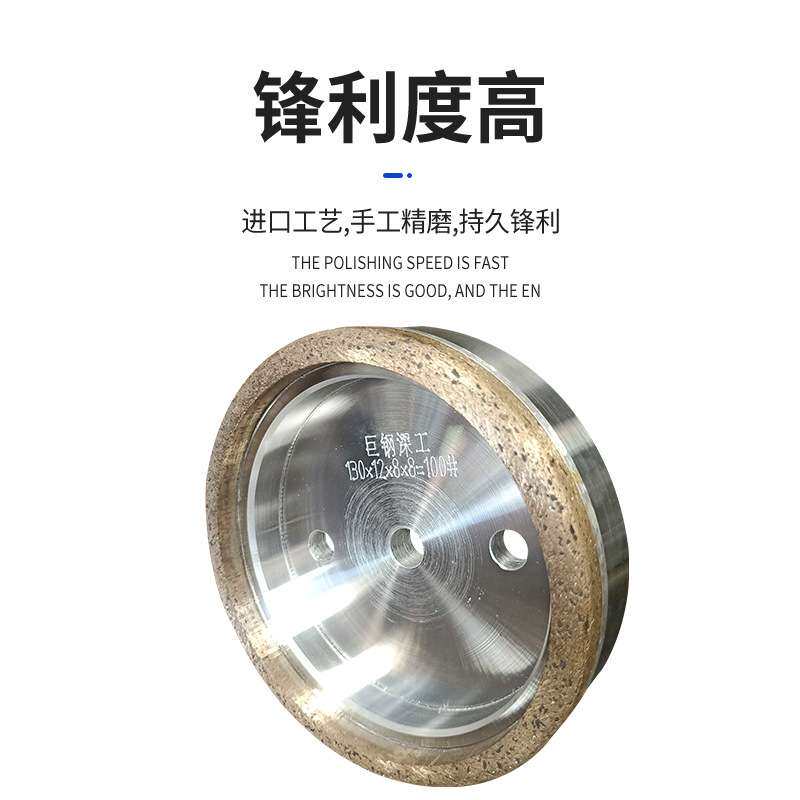 厂家玻璃直边金刚轮磨边机岩板金刚轮精磨底边倒角金钢石磨砂轮