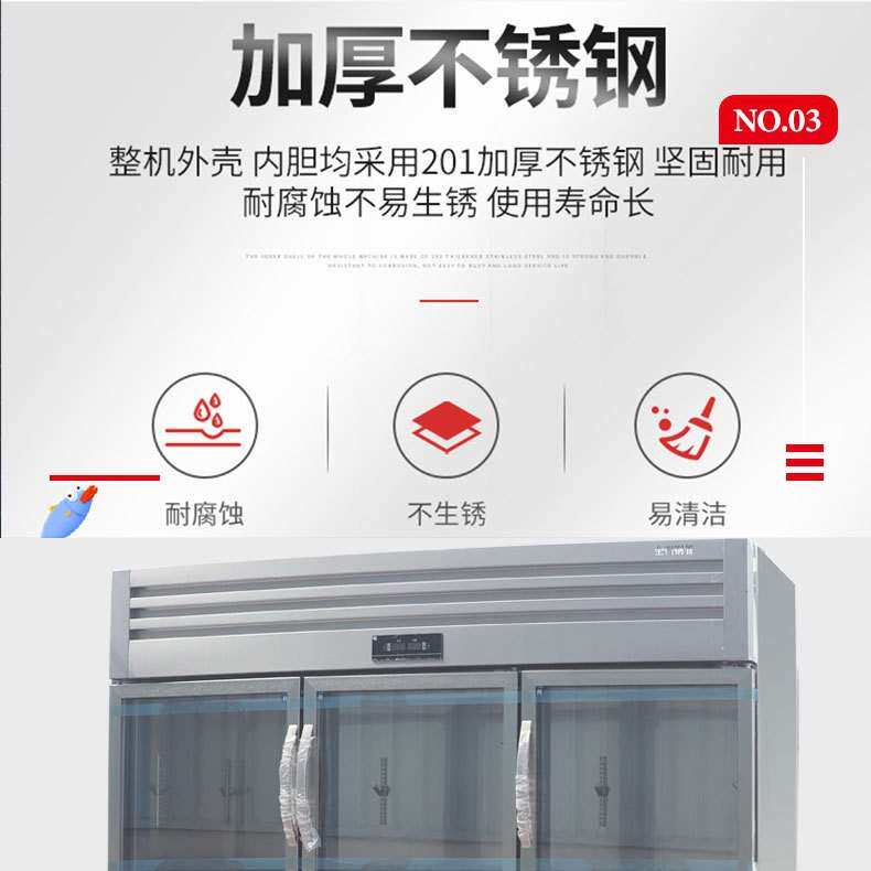 多功能子母柜商用冷藏冷冻双温一体展示柜餐饮厨房立式操作台冰柜
