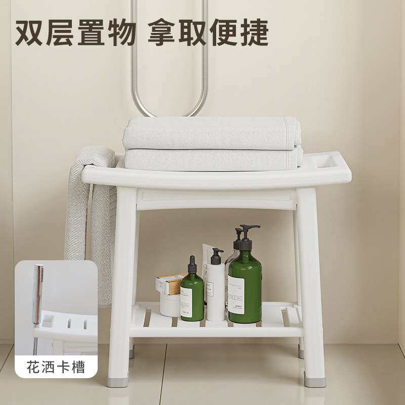 智慧兔升级款浴室凳卫生间防滑凳简约塑料洗澡凳可收纳