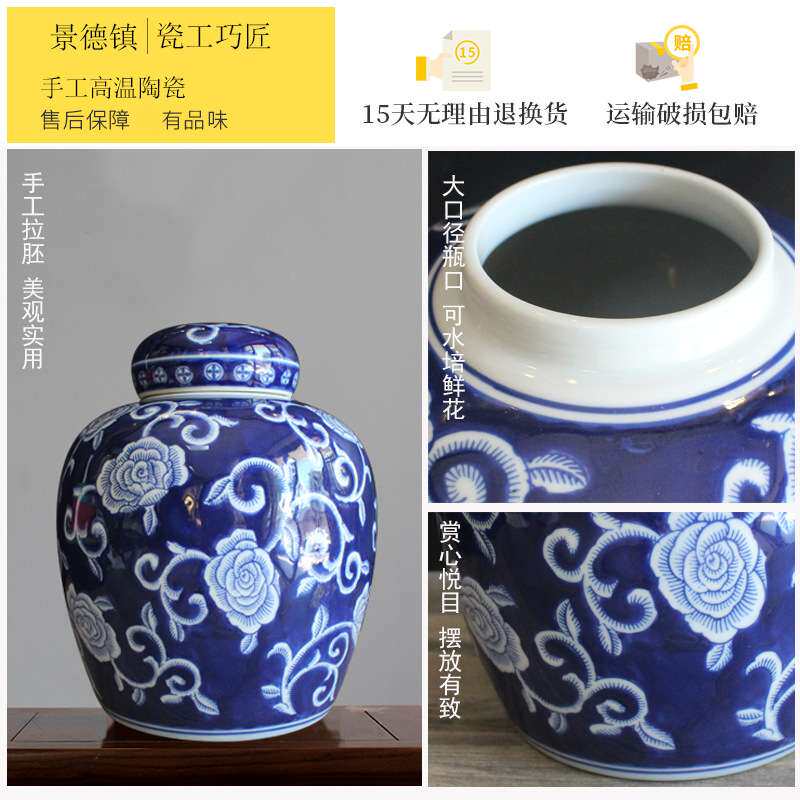 客厅玄关柜储物陶瓷罐摆件新中式美式青花瓷家居软装饰品圆罐