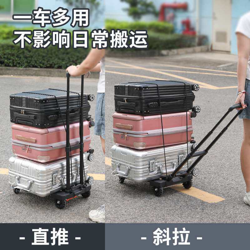 可搭载安全座椅手推车平板车搬运折叠小推车拉货仓库推货车行李车