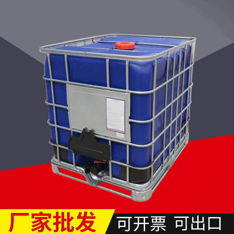 蓝色黑色大口径吨桶避光型IBC吨桶1000L聚乙烯千升桶柴油桶集装桶