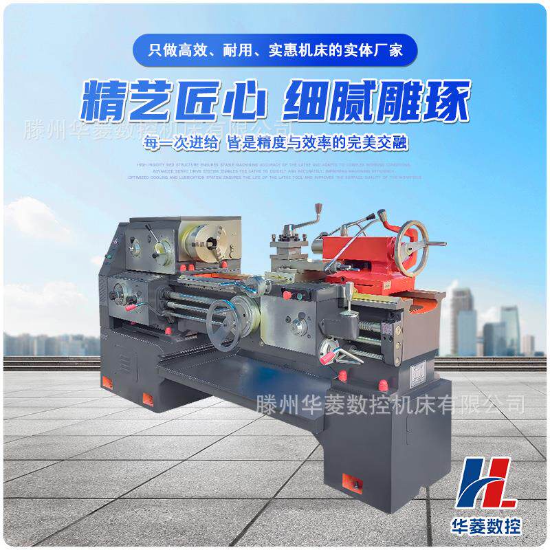C6150普通车床中重型轴类加工高刚性主轴金属工件精车设备现货