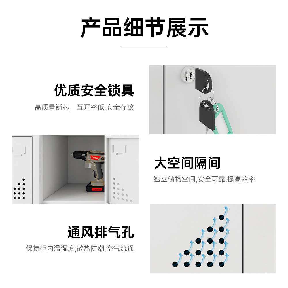 工地电动工具充电柜平板手机usb充电柜对讲机电扳手PAD充电储存柜