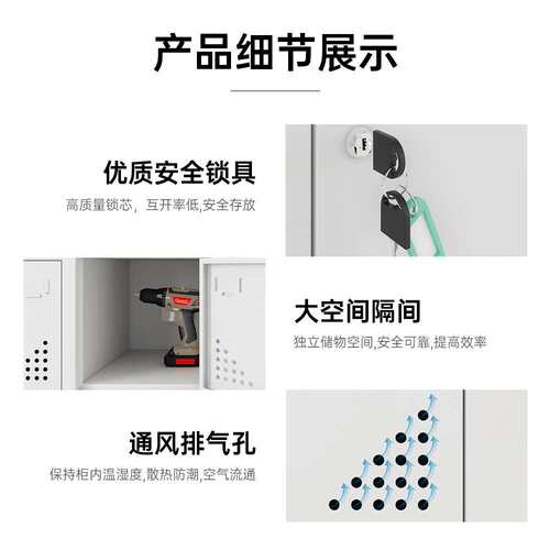 工地电动工具充电柜平板手机usb充电柜对讲机电扳手PAD充电储存柜