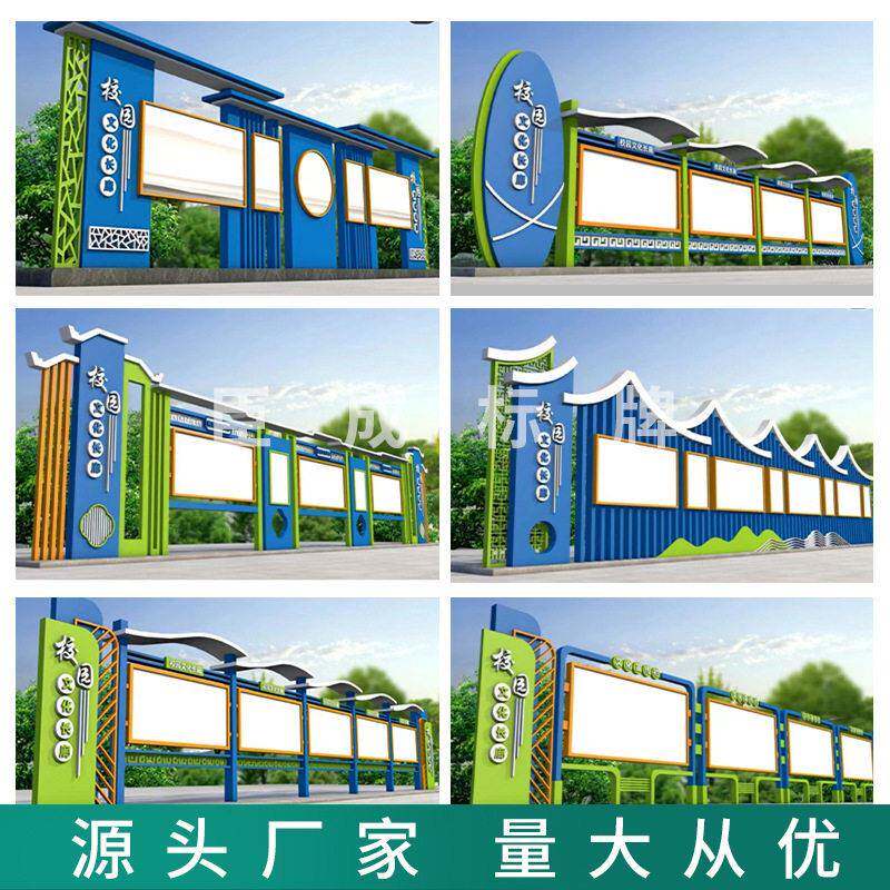 户外宣传栏公告栏校园公示栏乡村公务栏挂墙橱窗不锈钢信息栏