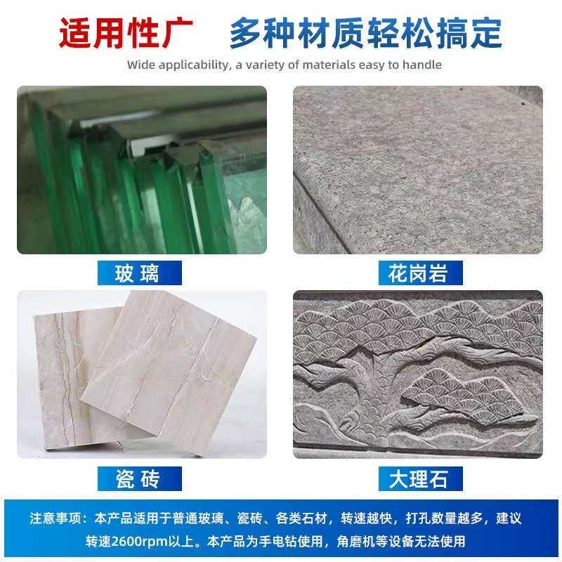 手电钻开孔器盒装大理石钻头瓷砖钎焊石材金刚石打洞打孔钻头套装