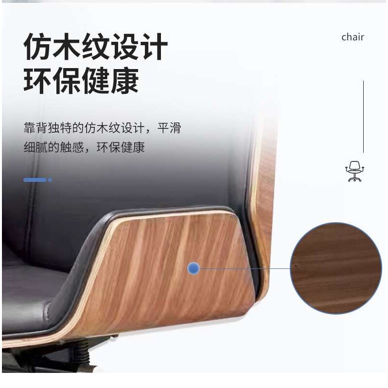 北欧现代办公椅商务电脑椅家用人体工学椅舒适西皮可升降老板椅