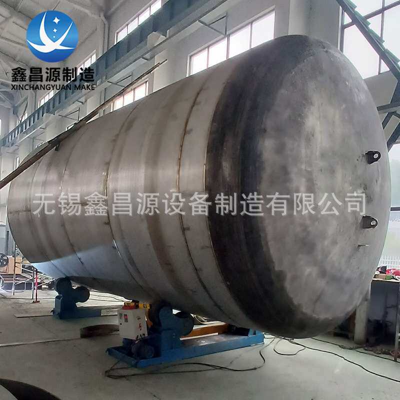 304/316L不锈钢反应罐 乳液助剂用化工储罐 非标化工储罐生产厂家