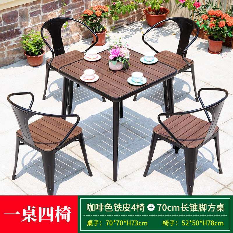 户外塑木桌椅防腐木阳台外摆咖啡厅奶茶店庭院室外休闲桌椅套装