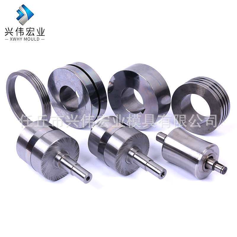 硬质合金模具/冲压/拉伸/拉丝/调直/模具调直块 轴套轧辊多种模具