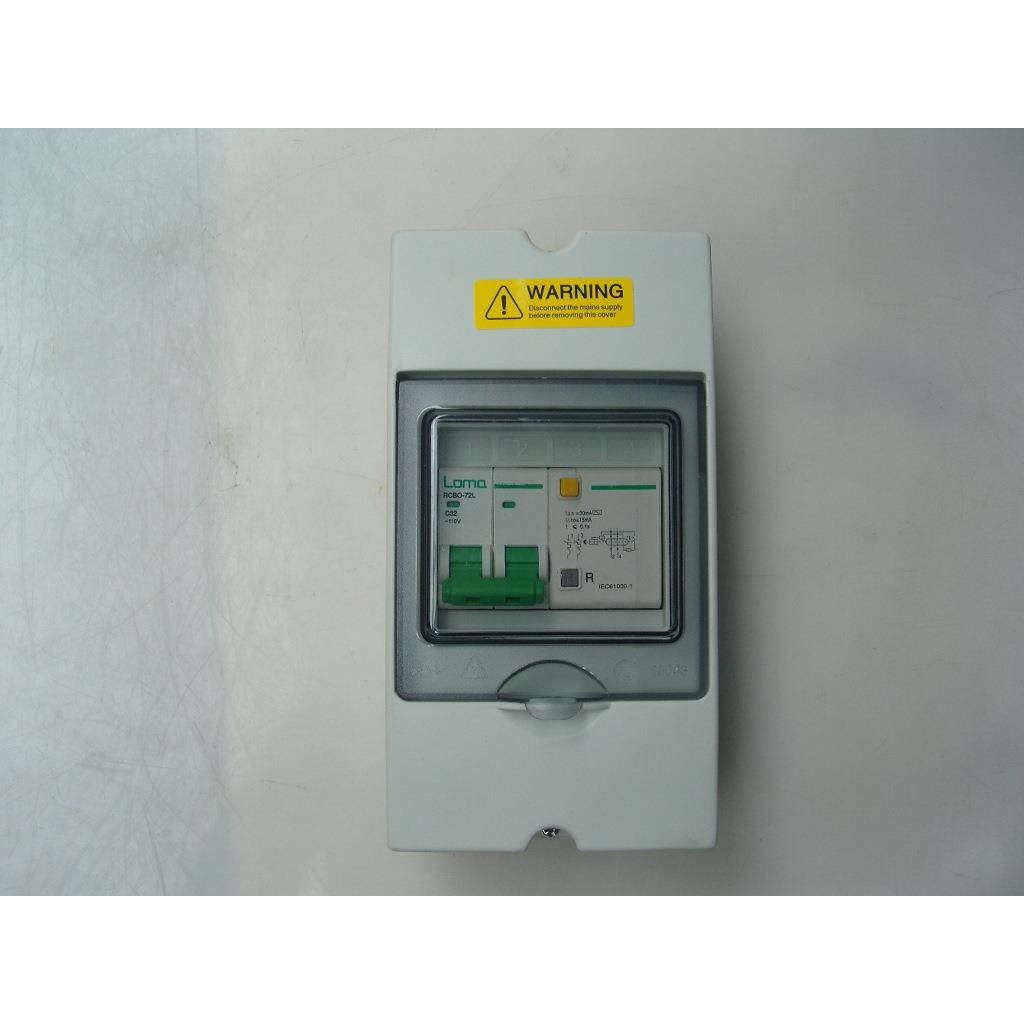 隆马电器 110v计量配电箱 115v电度表配电箱 120v功率配电箱125v