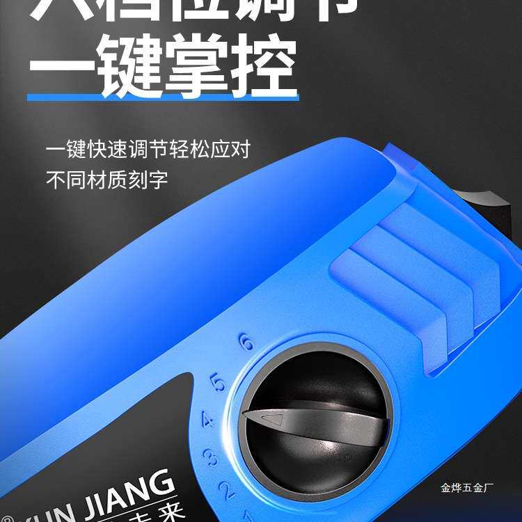 雕刻机小型电动刻字笔不锈钢金属打标机石头混凝土试块刻字电金烨