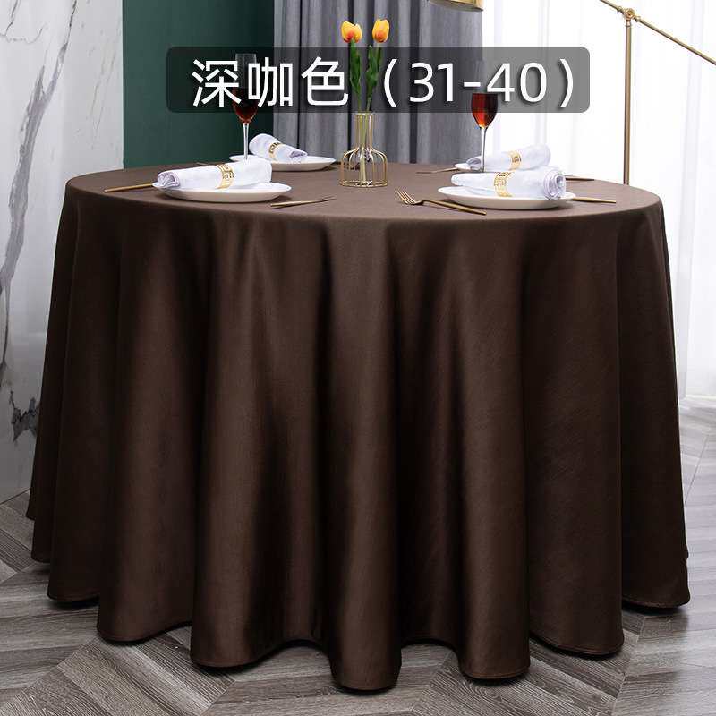 高档酒店桌布宴会餐厅饭店布艺台布餐桌布圆桌布布艺