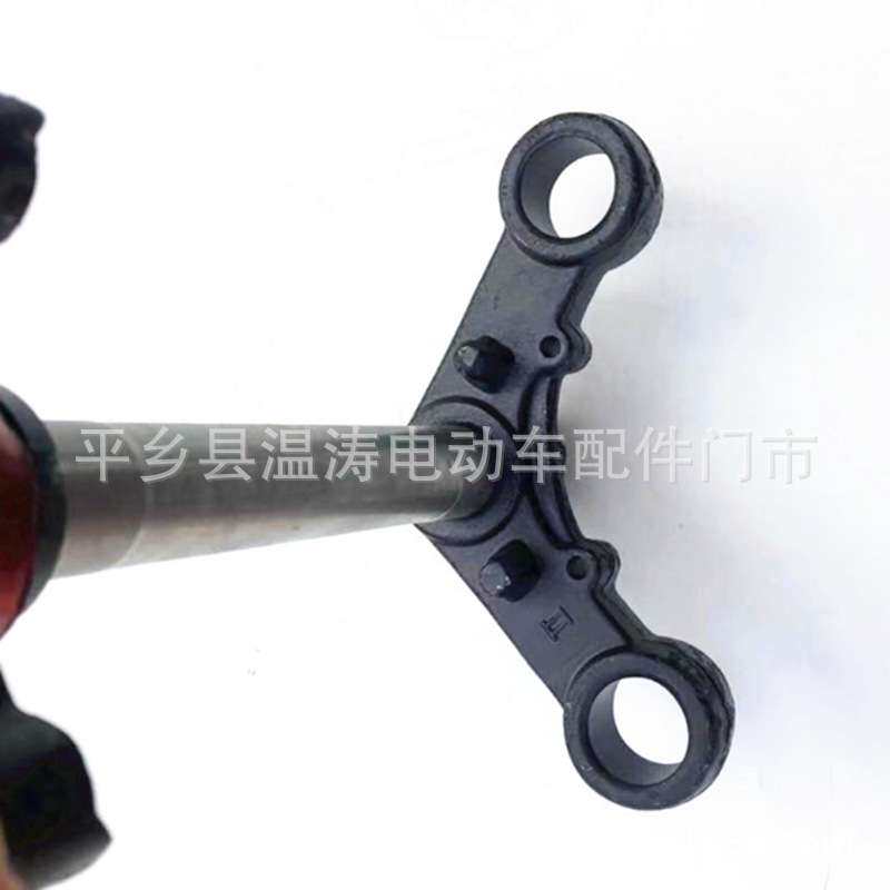 封闭三轮车方向柱棚车 电动三轮车棚车配件 37管/33管上下链板