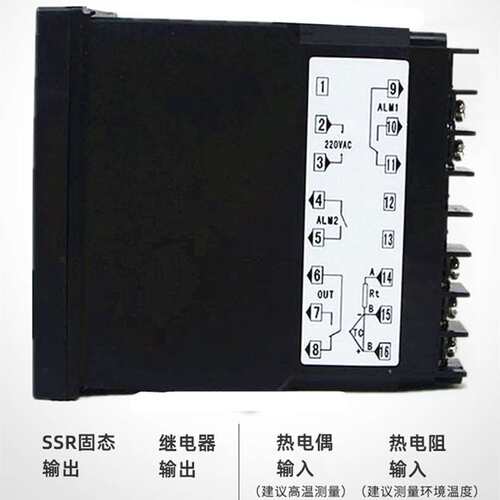 智能温控仪 REX-C900温控器PID温控SSR固态输出REX-C900FK02-V*AN