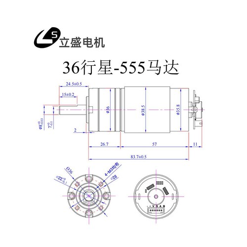 行星齿轮微型直流减速电机12v24v带编码器555大扭力调速马达小型