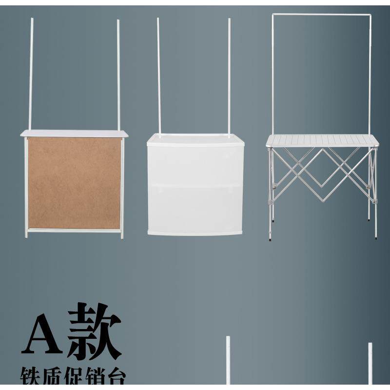 广告促销台便携式商场试吃展台摆地摊超市促销桌拉网促销架