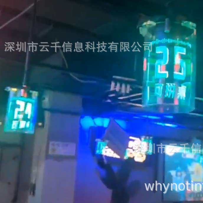 酒吧引流神器360度19厘米吊挂3D全息风扇LED裸眼3D广告机旋转灯箱