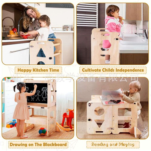蒙氏学习塔幼儿儿童凳子洗手梯洗漱凳幼儿台阶凳 learning tower