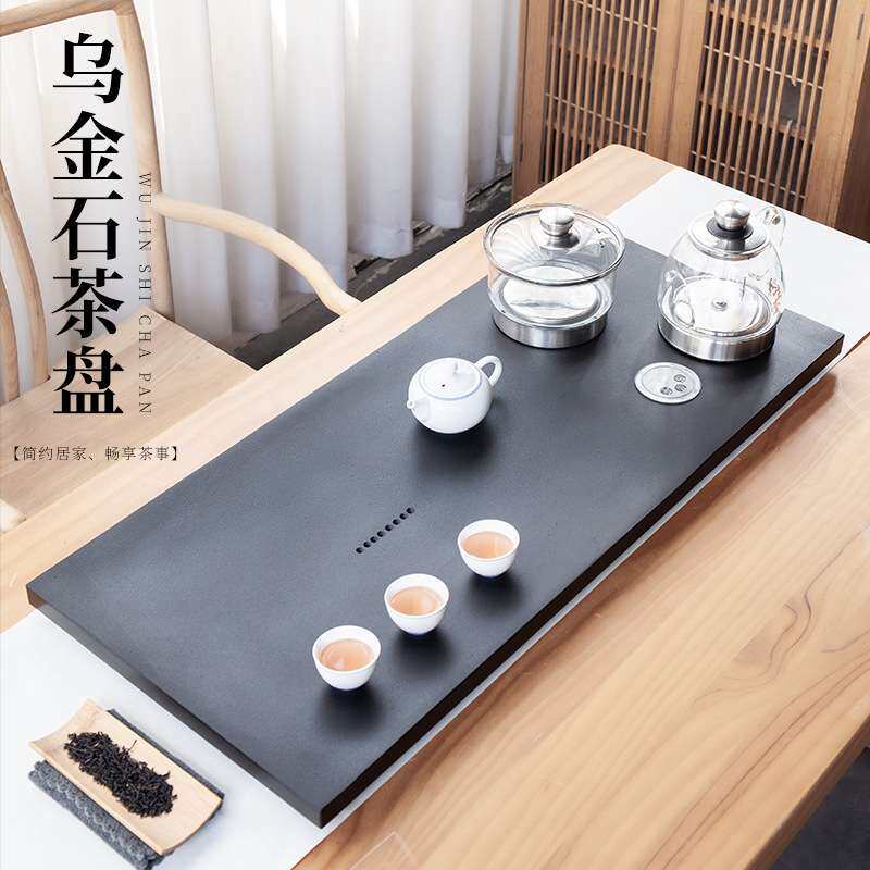 整块天然乌金石茶盘套装全自动上水电磁炉烧水壶茶海轻奢风