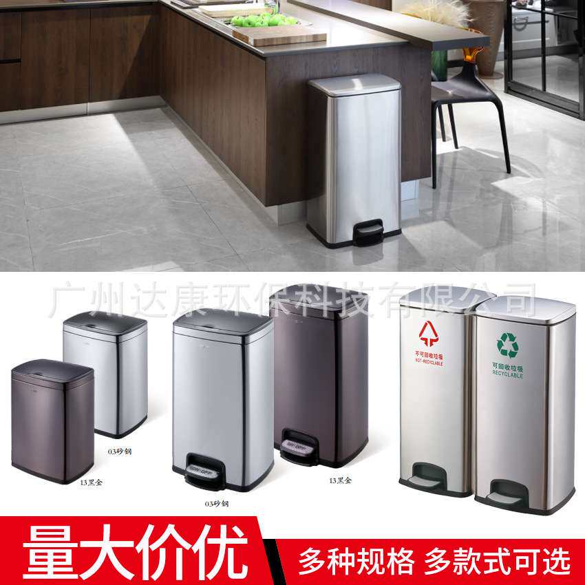 感应触摸式垃圾桶大容量自动感应分类垃圾桶商用有盖脚踏垃圾桶