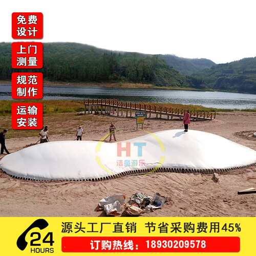 网红蹦蹦云跳跳云草地沙窝充气设备景区农庄网红游乐项目
