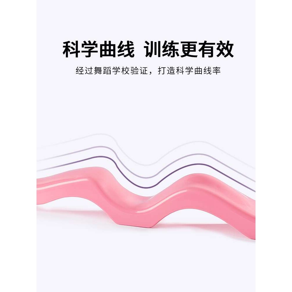 舞蹈压脚背芭蕾舞儿童形体练功体操弹力带绷脚拉伸芭蕾压脚背神器