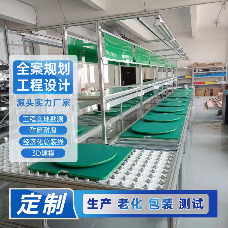 台式恒温饮水机组装线 立式恒温机生产线 自动化倍速链循环装配线