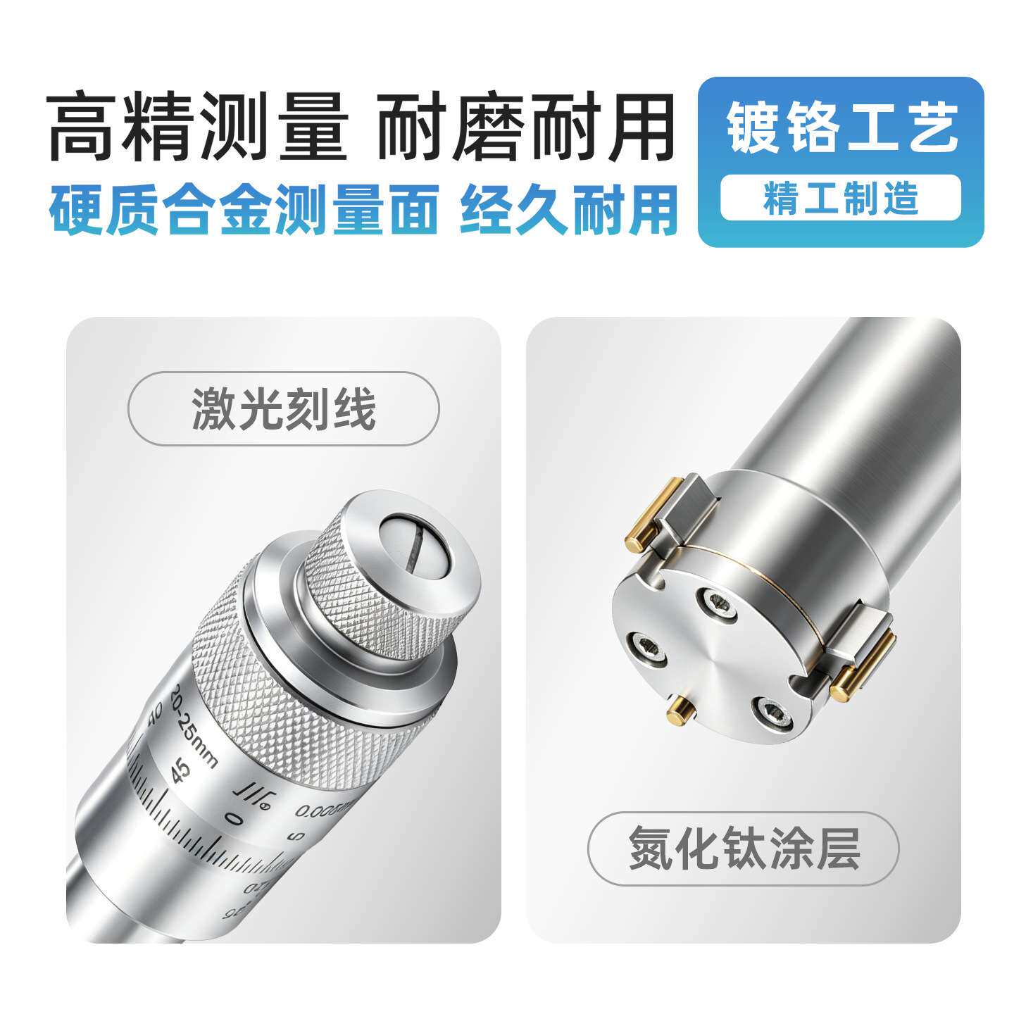 成量三爪内径千分尺高精度3点式内孔测微器套装16-20-25-30-40-50