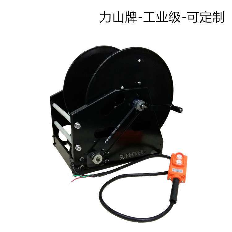 工业自动收线盘电动葫芦伸缩电机电线卷线器力山牌舞台电缆卷盘