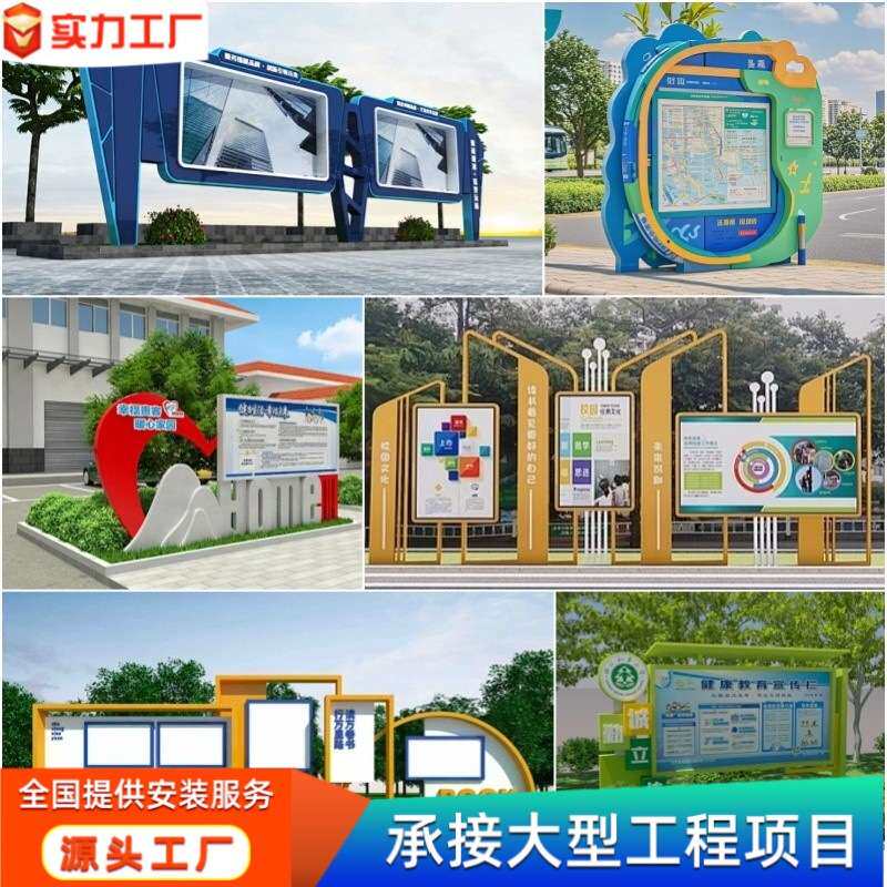 户外不锈钢宣传栏制作金属铁艺烤漆led发光公告栏公示栏制作