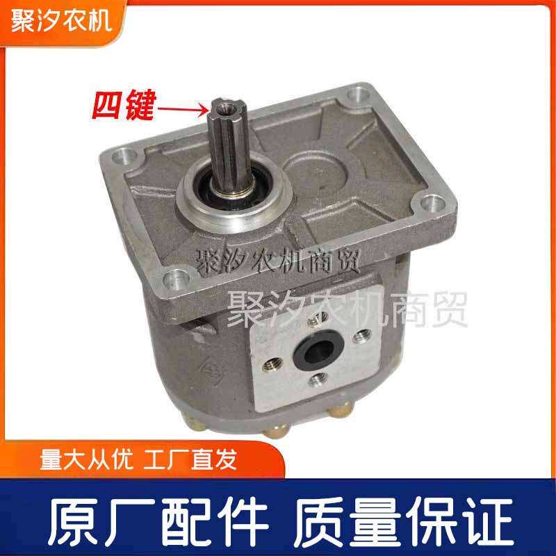 东风金马农用拖拉机配件30 404 504 554 654提升器液压齿轮泵原厂
