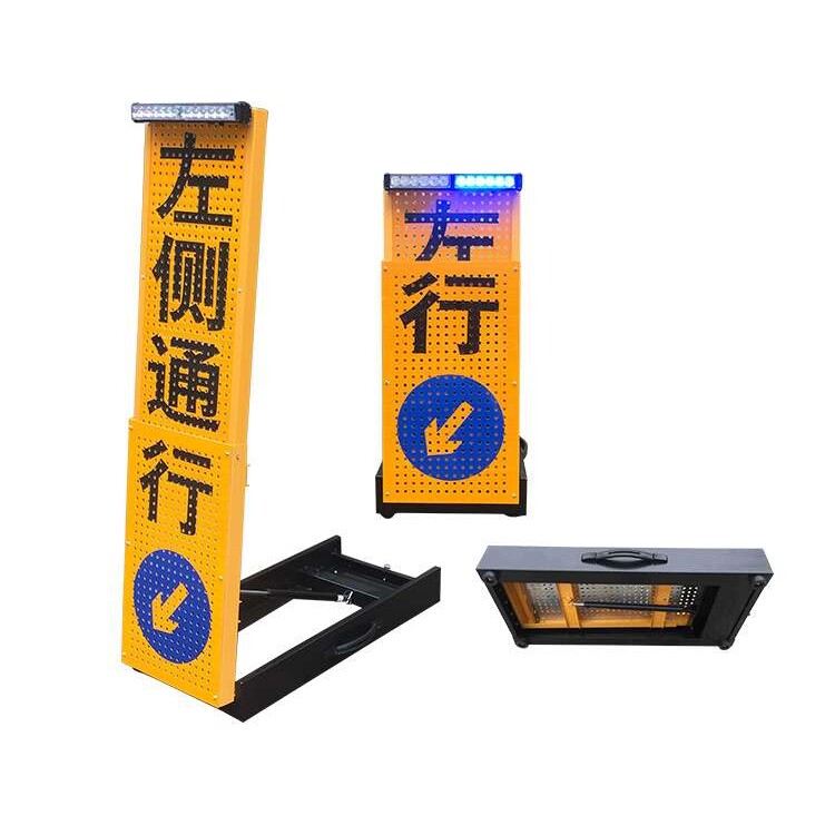QL-45交通指示牌导向牌便携式伸缩路标