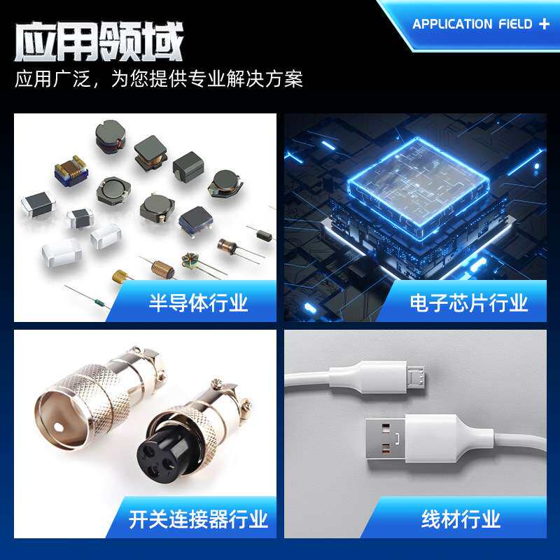 接插件x光检测机无损透视航空插头连接器高精度抽屉式x光检测机