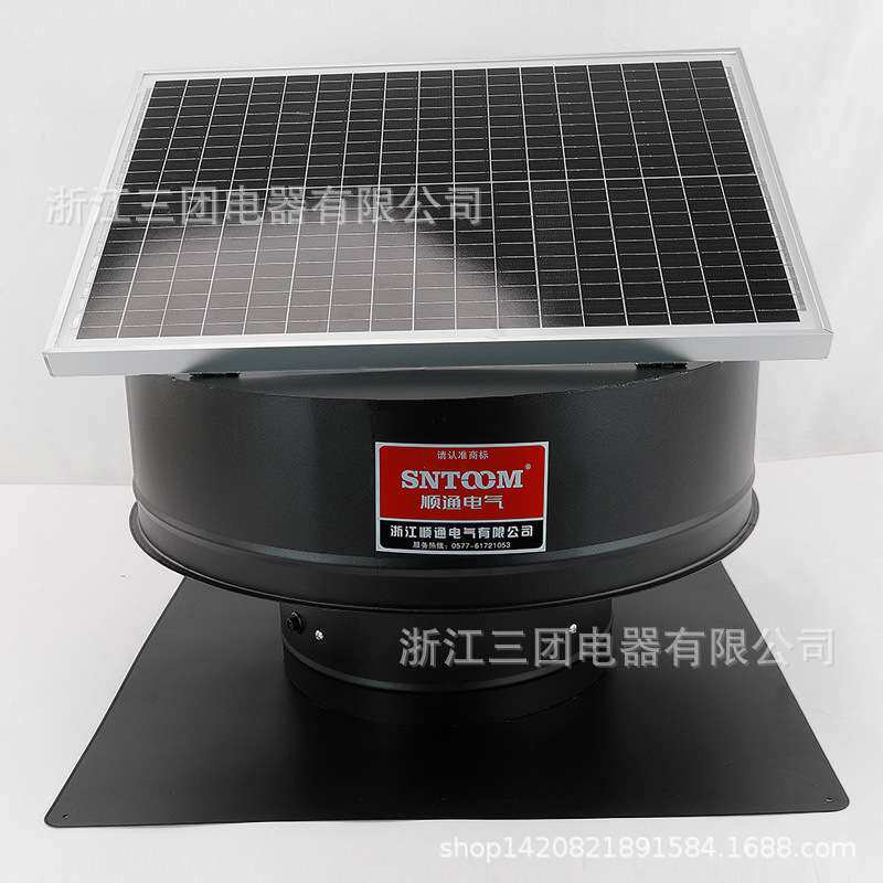 太阳能屋顶风机全自动形工作模式工厂通风排气换气扇无动力风机