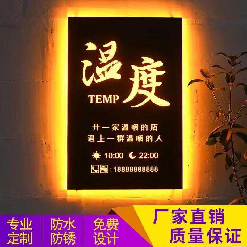镂空灯箱广告牌挂墙式不锈钢铁艺异形服装店招牌门头制作发光字