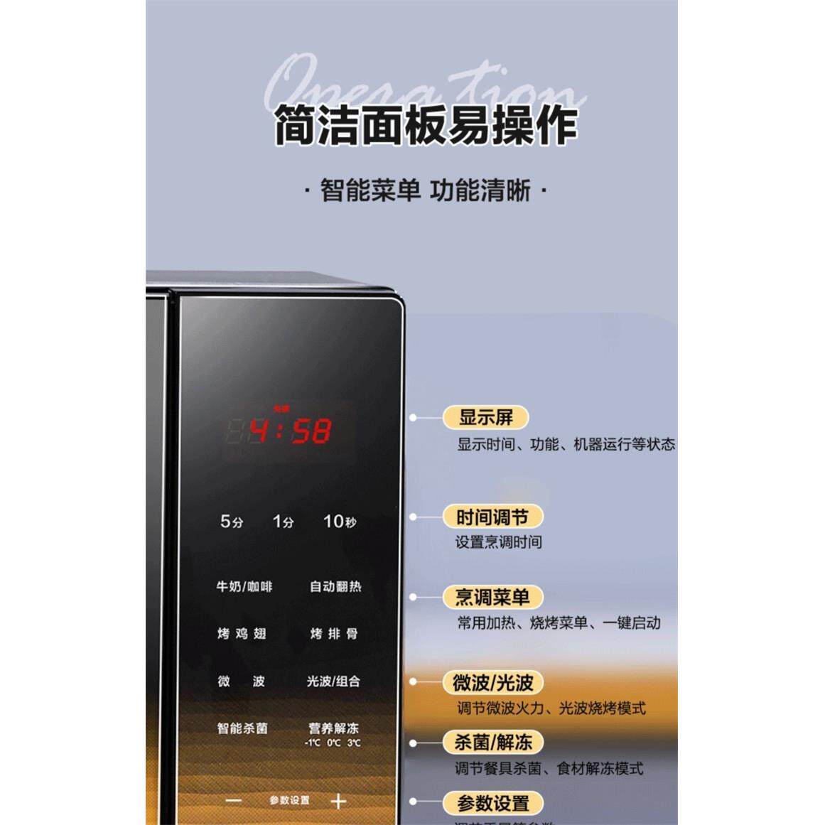 G80F23CSL-C2(S3)微波炉光波炉家用23L不锈钢蒸烤