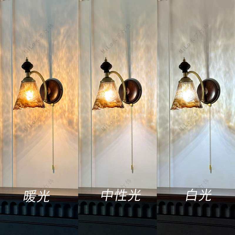 MiLo复古工业风玻璃壁灯餐厅客厅卧室灯具带拉绳开关床头灯实木灯