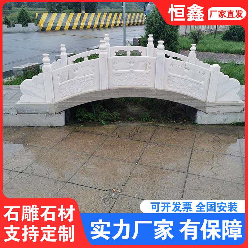 大理石石雕石拱桥厂家直发庭院造景小桥景观桥汉白玉花岗岩石拱桥
