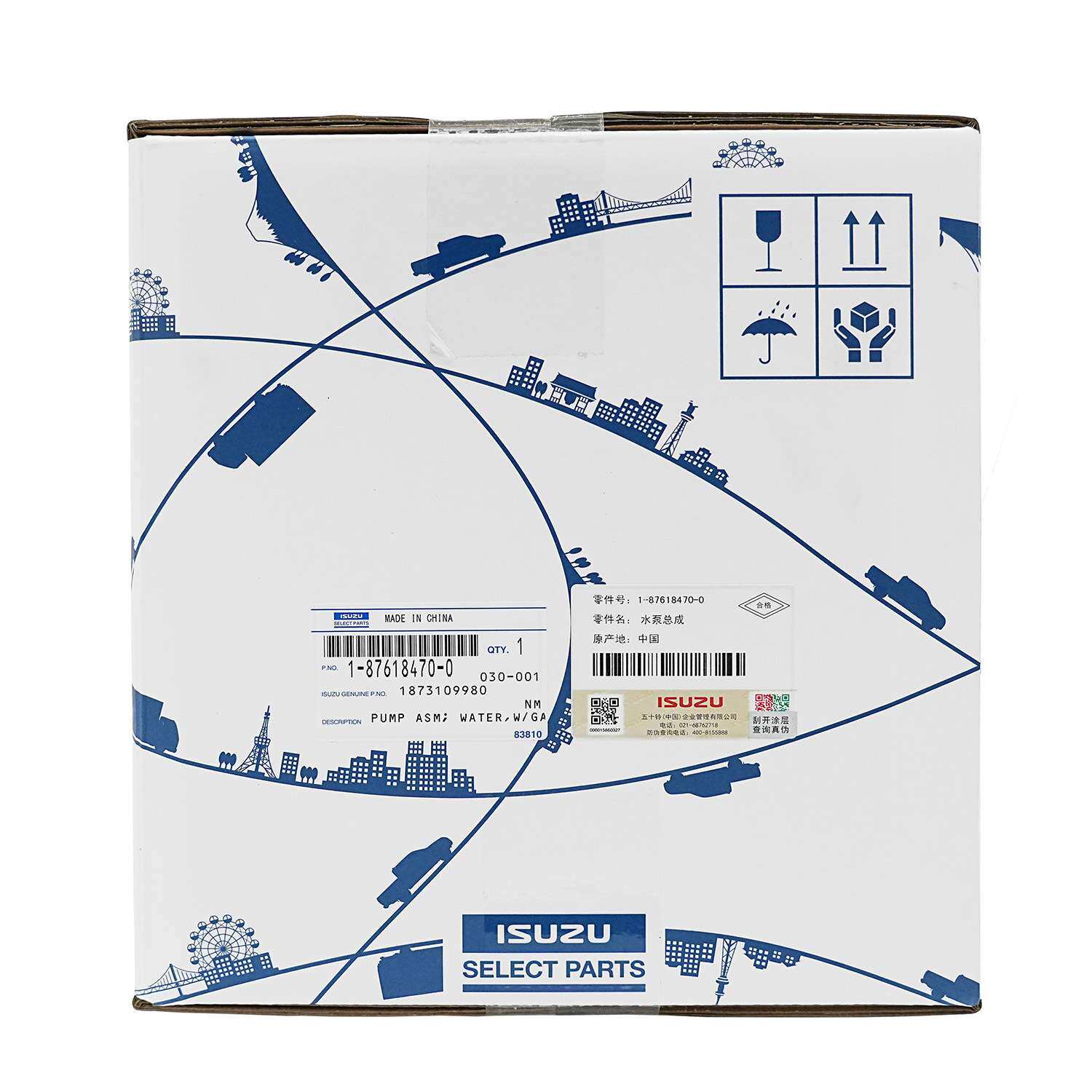 五十铃1876184700 1873109980适用4HK1原装水泵总成发动机零配件