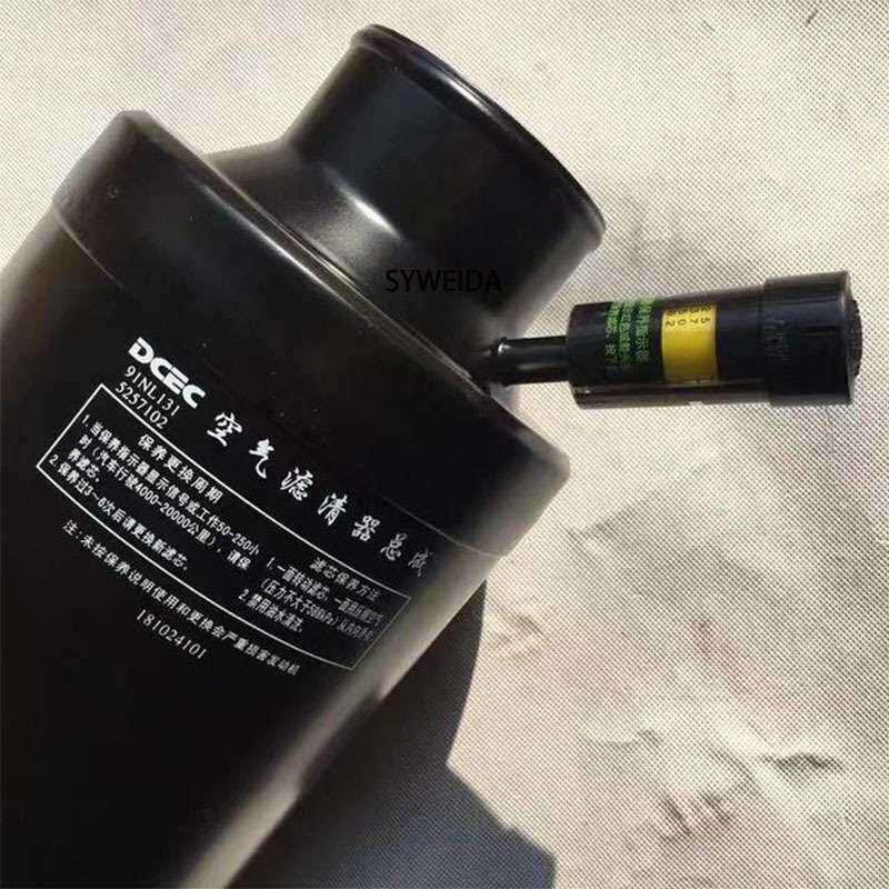 内燃机发动机部件空气滤清器总成5257102