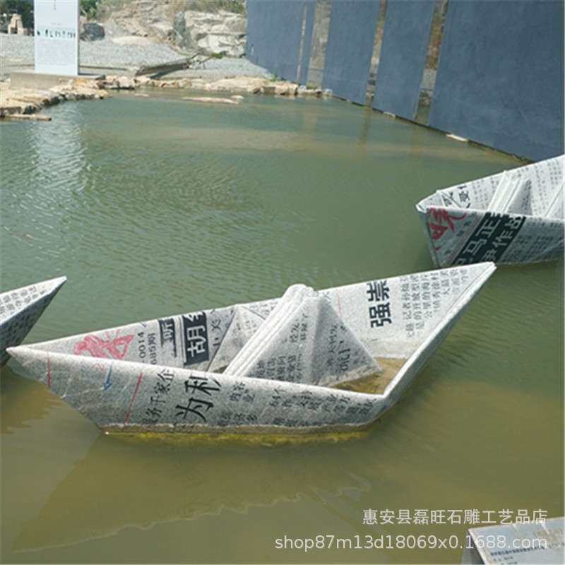 厂家 石雕工艺品纸船雕刻创意艺术品室外荷塘景观装饰福建惠安