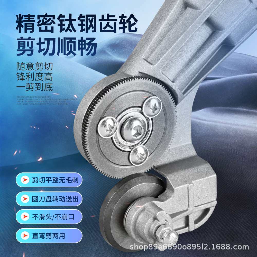 铁皮剪新型多功能电钻剪板器金属板切割器手电钻改装裁剪器