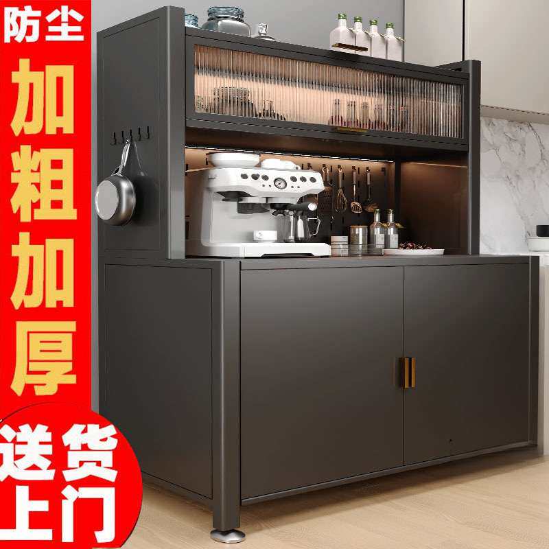 厨房置物架加长落地多层铁艺多功能收纳碗碟锅具储物洞洞板餐边柜