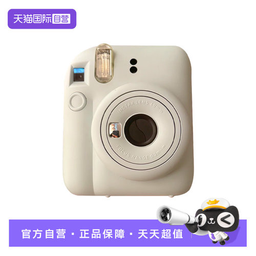 富士mini12拍立得 一次成像相机可爱毕业便携生日礼物海外版